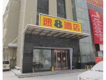 ホテルSuper 8 By Wyndham Linyi Bus Terminal エクステリア 写真